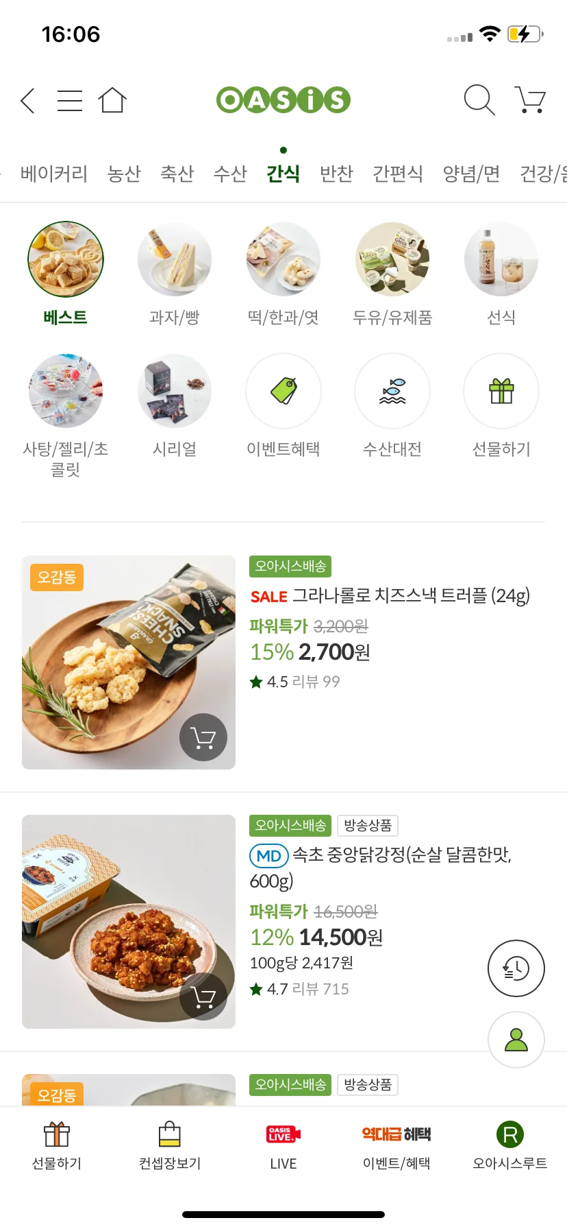 Test Image 16
