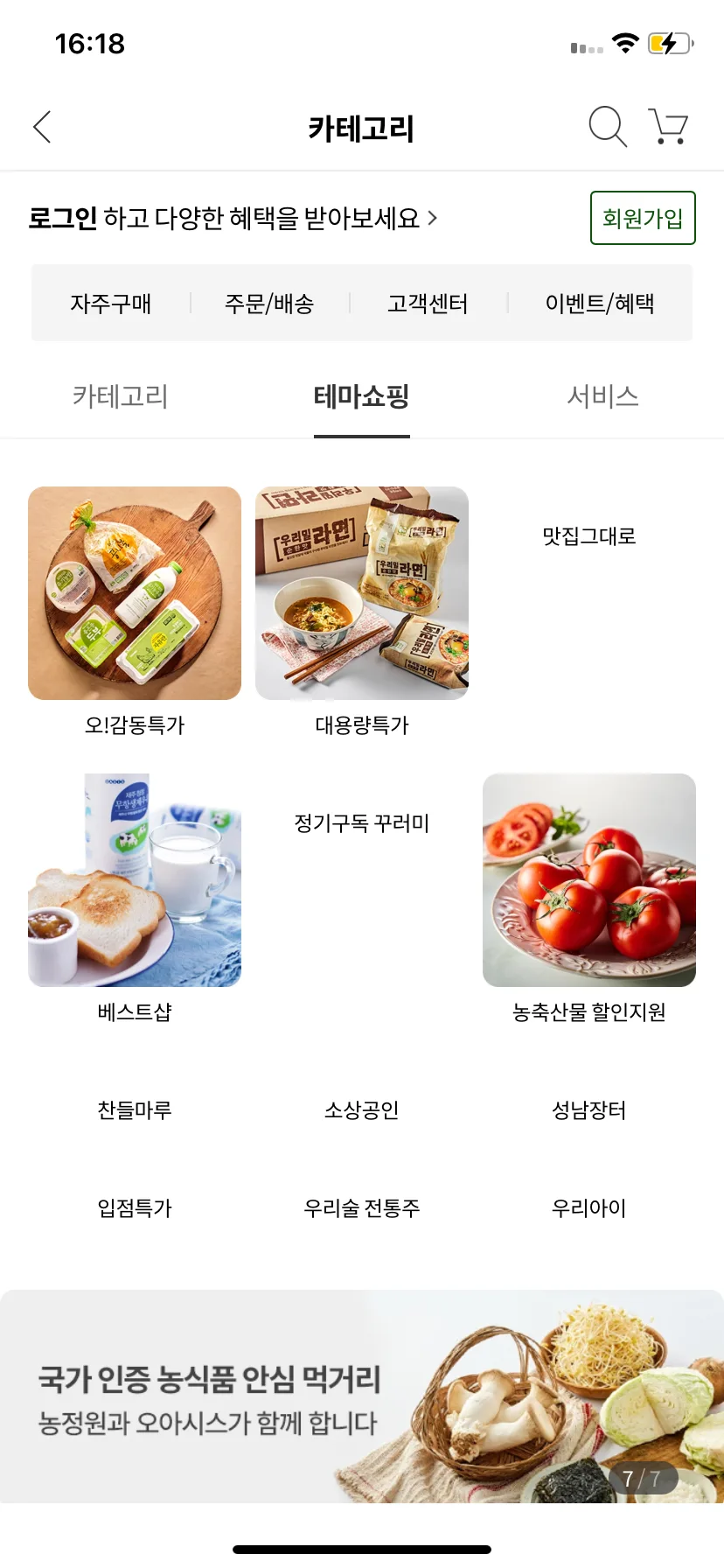 Test Image 18