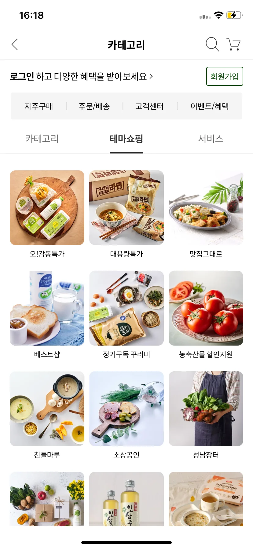 Test Image 19