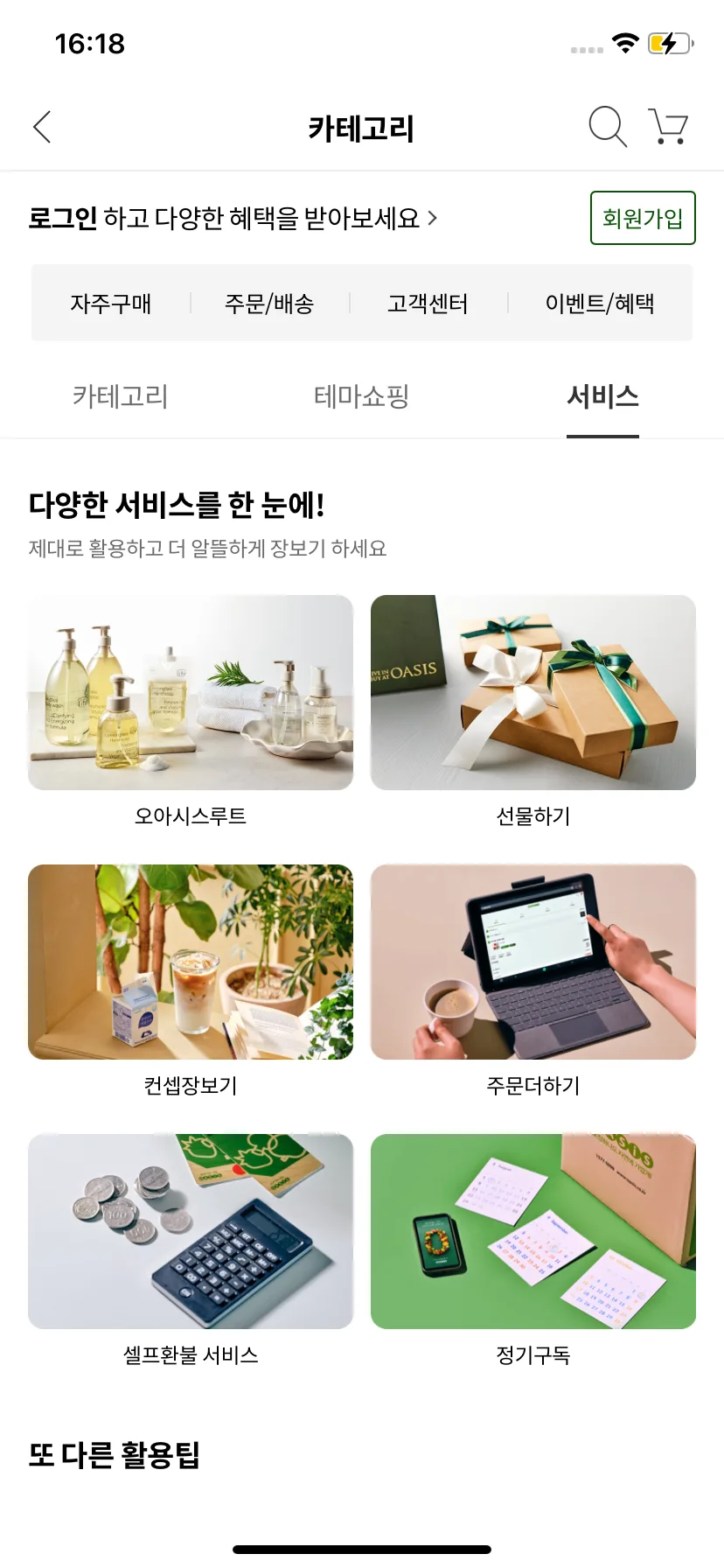 Test Image 20