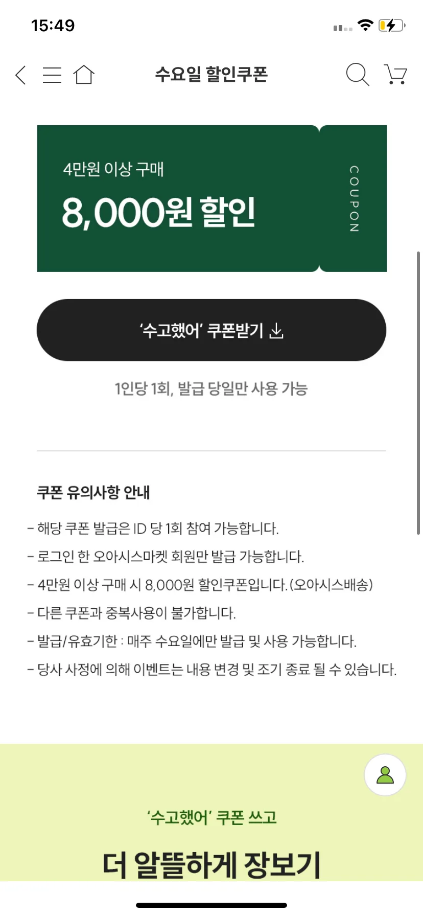 Test Image 2