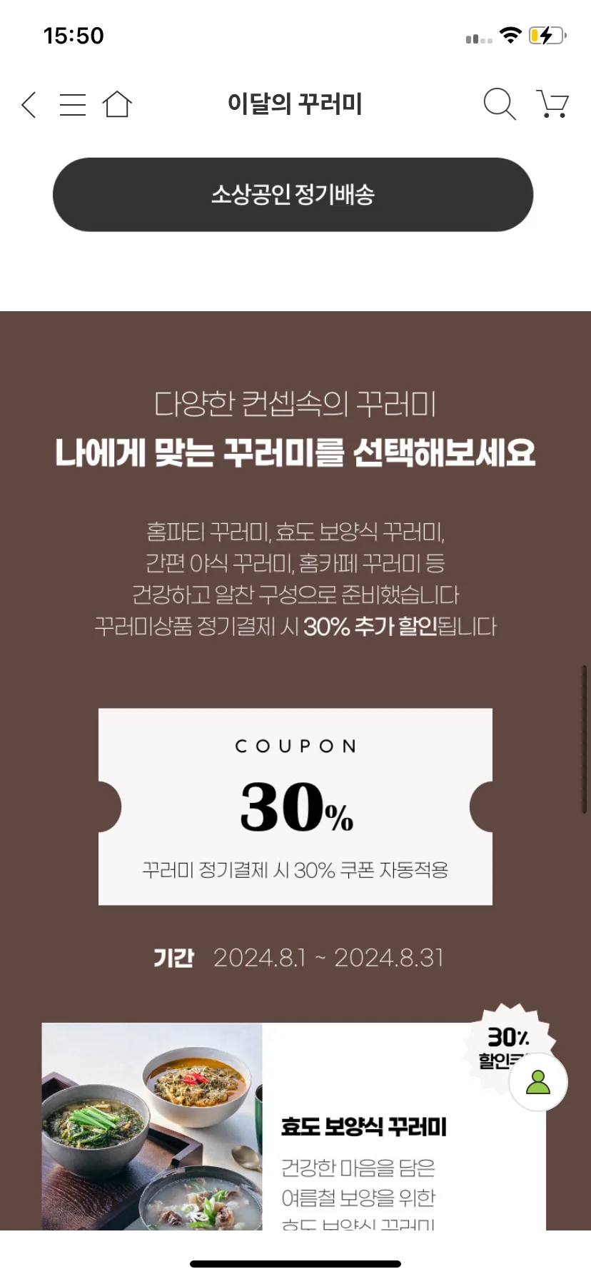 Test Image 6