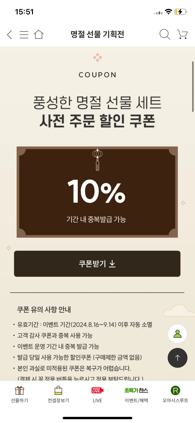 Test Image 9