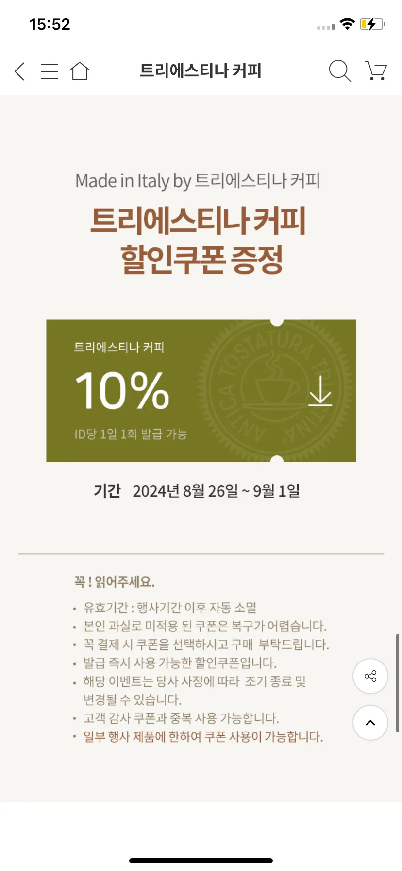 Test Image 10