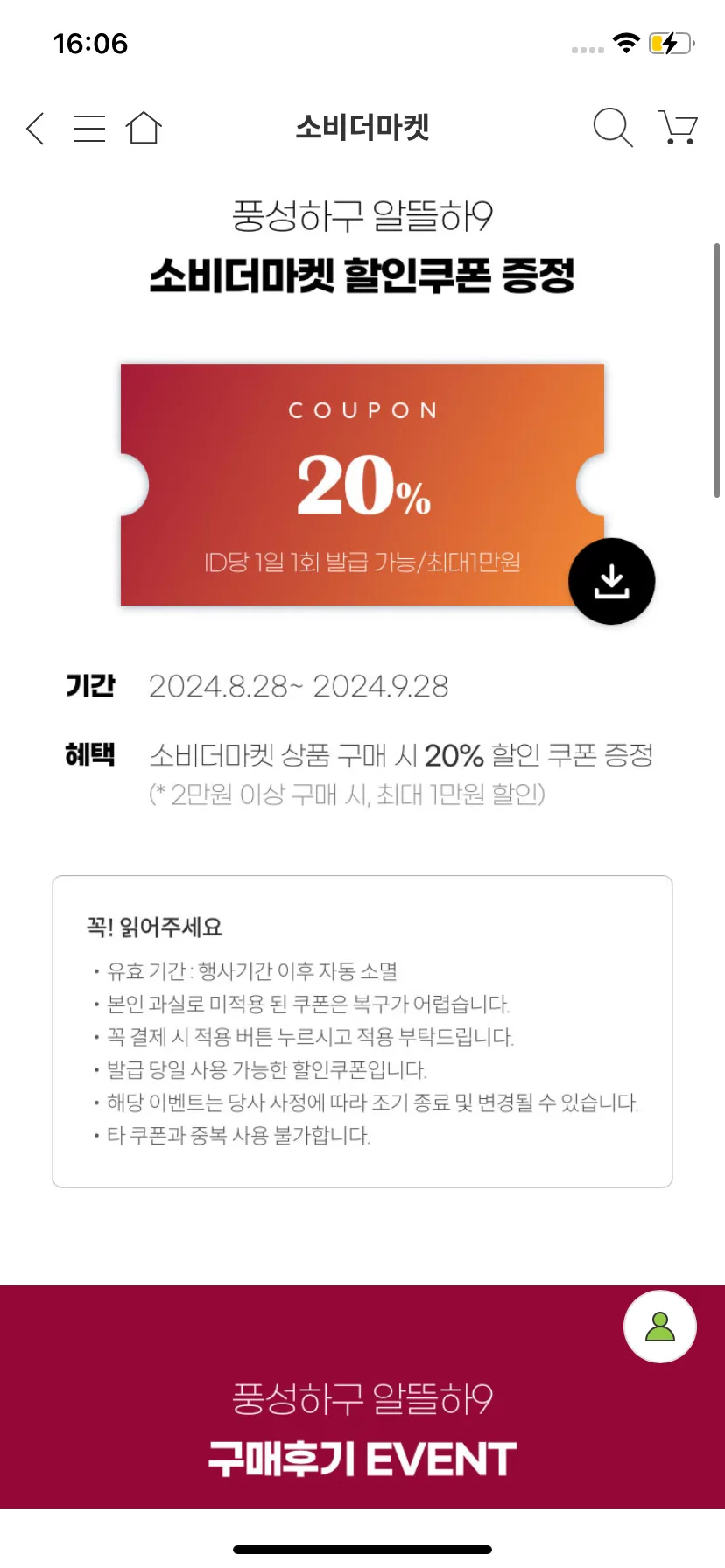 Test Image 15