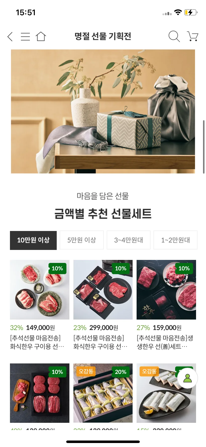 Test Image 2