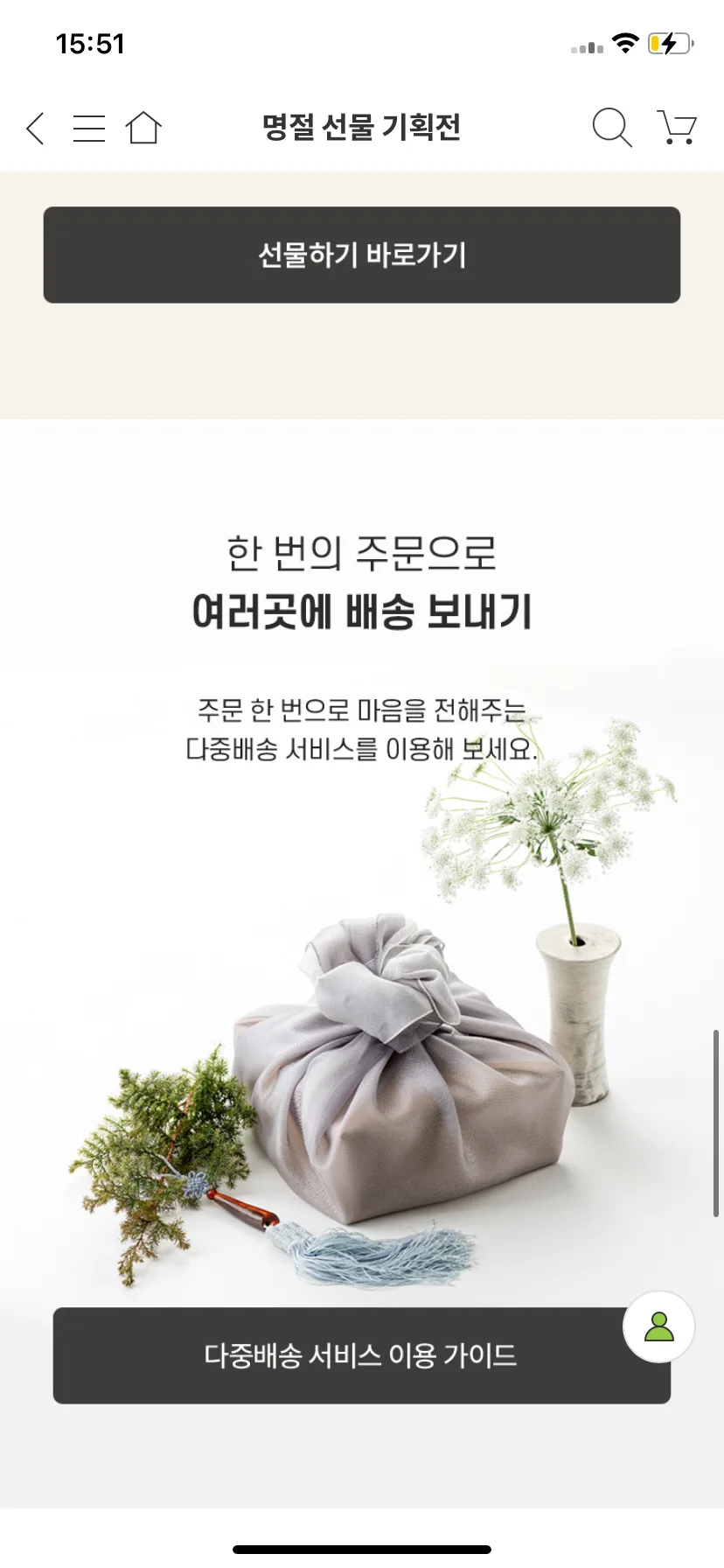 Test Image 5