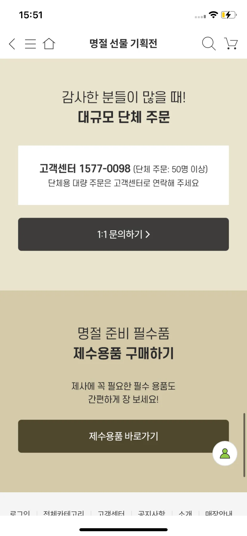 Test Image 6