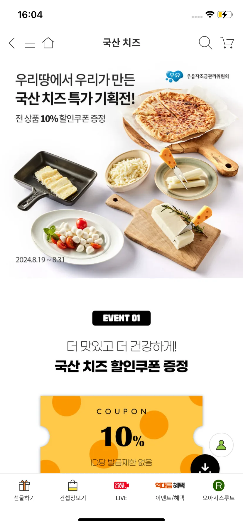Test Image 7
