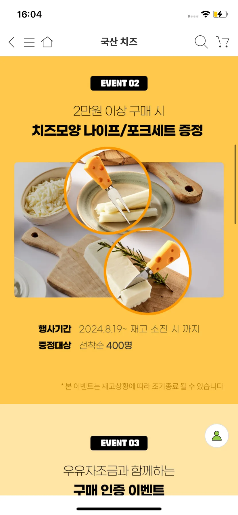 Test Image 9