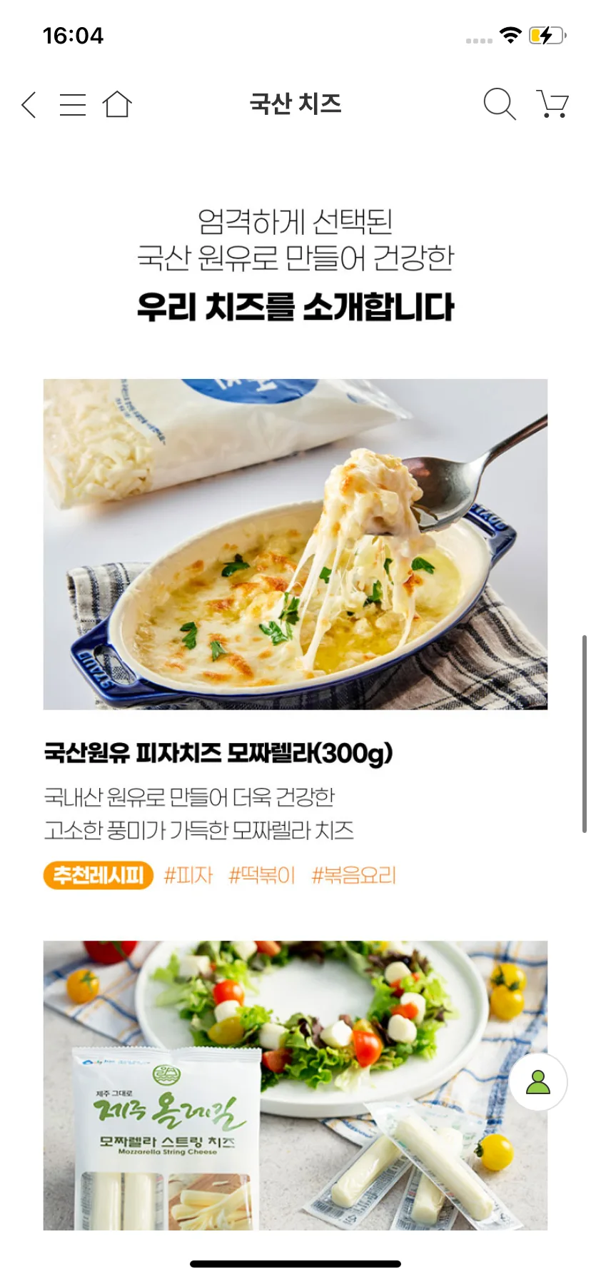 Test Image 11