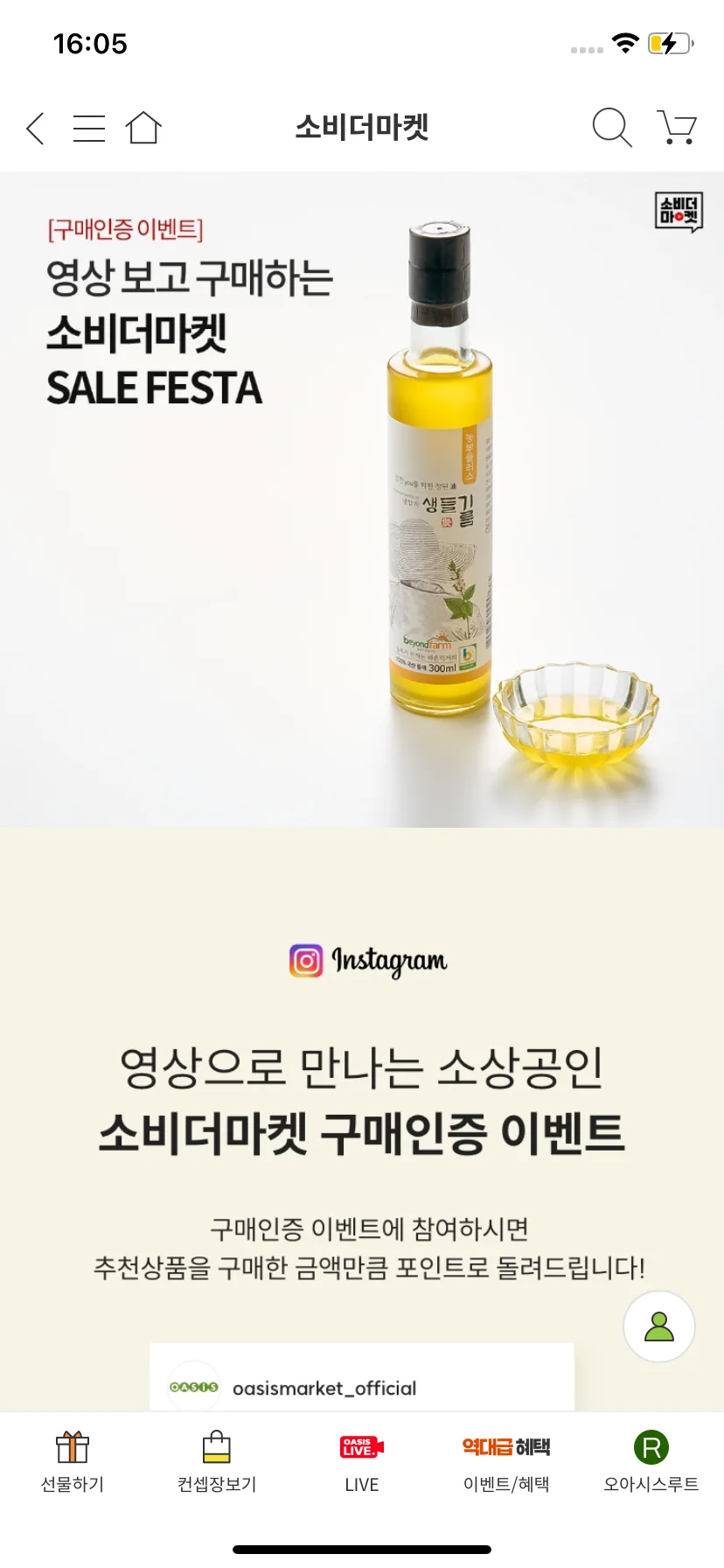 Test Image 12