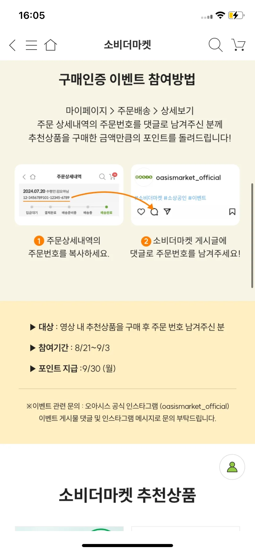 Test Image 14