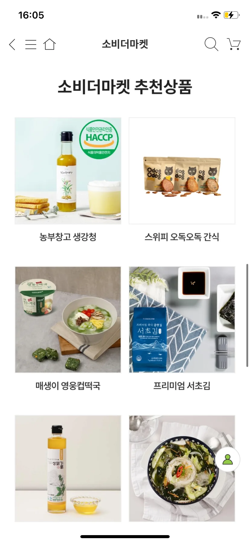 Test Image 15