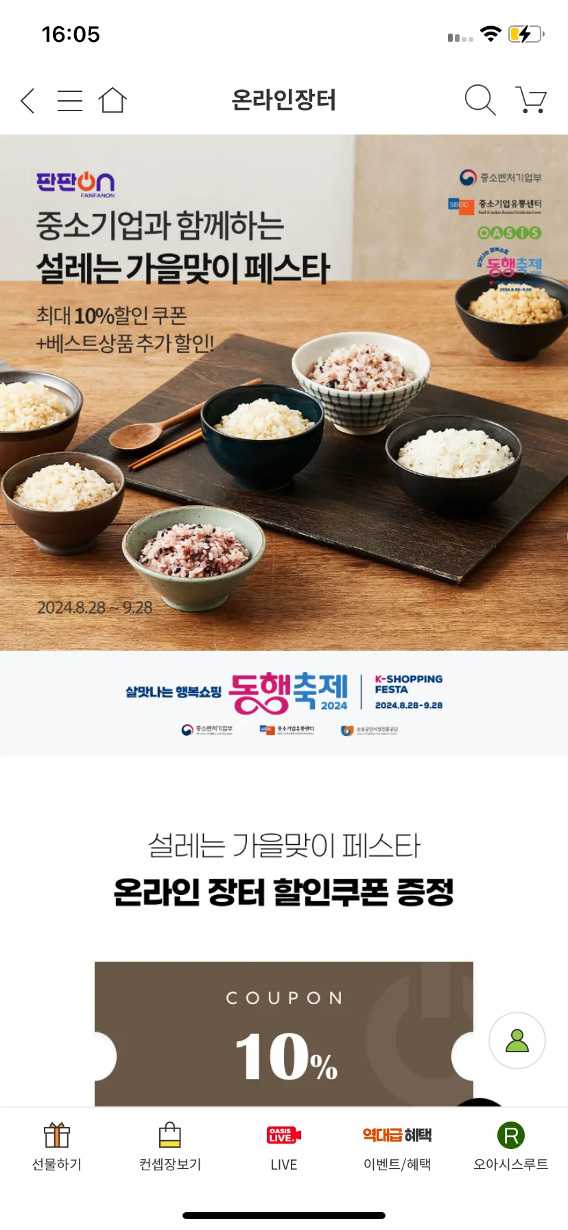 Test Image 21