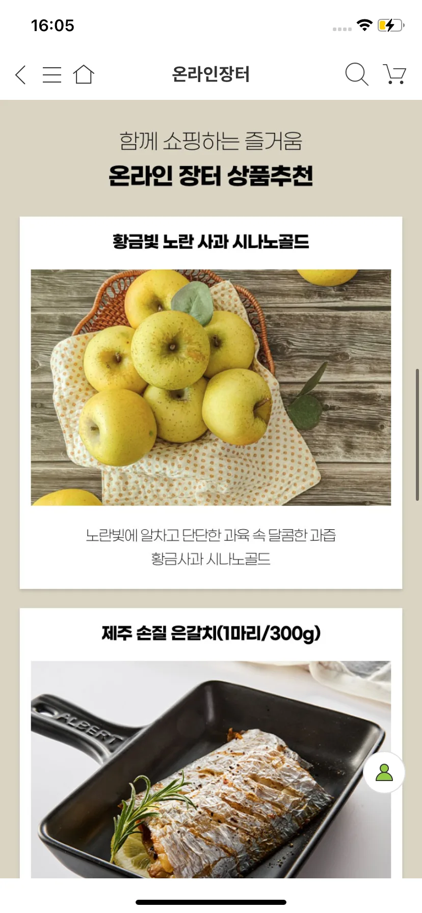 Test Image 24
