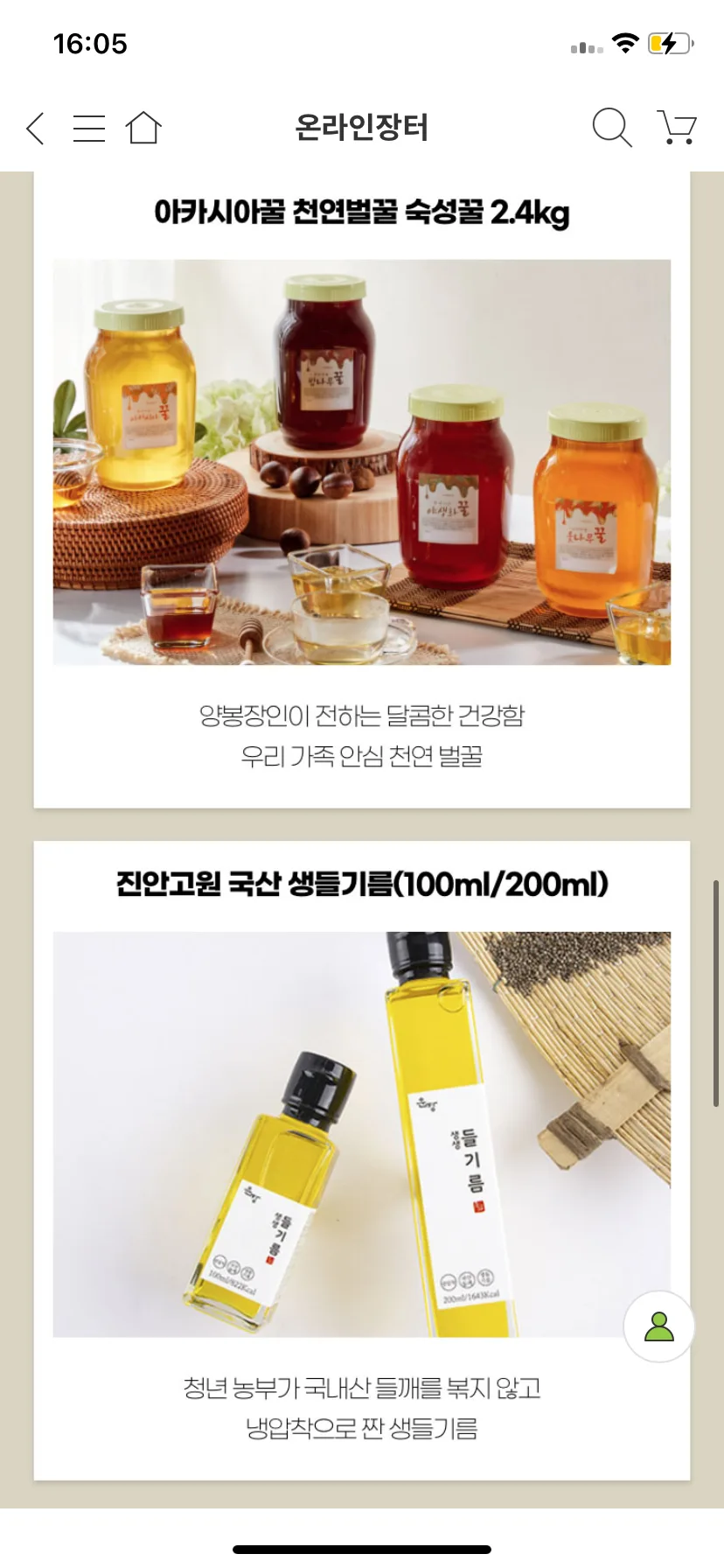 Test Image 25