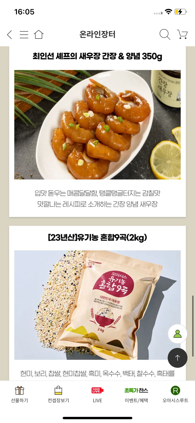 Test Image 26