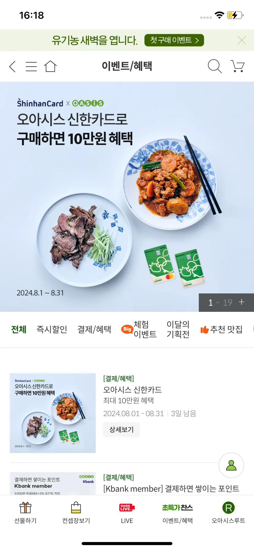Test Image 30
