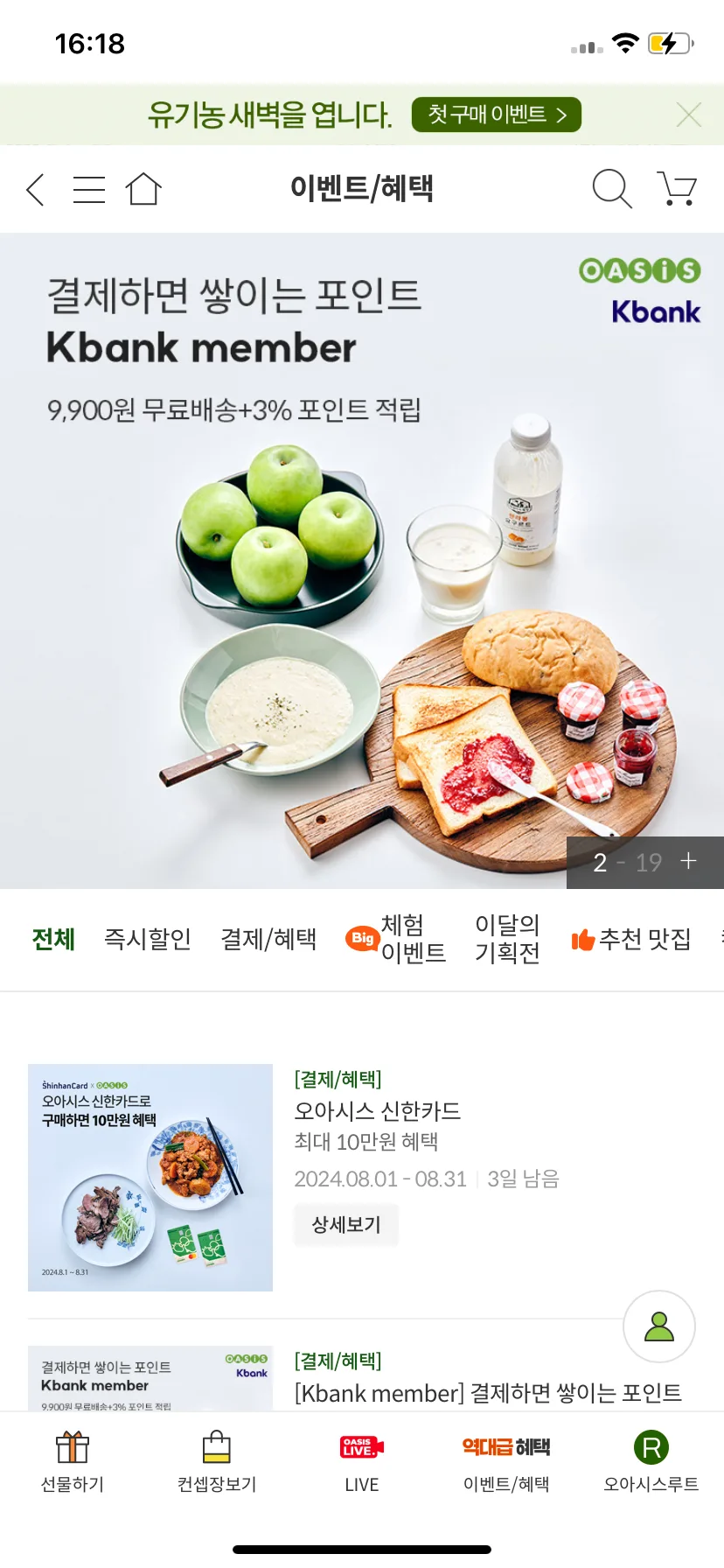 Test Image 31