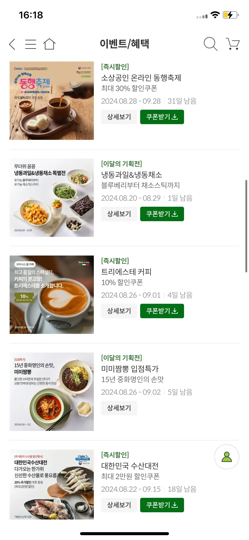 Test Image 33