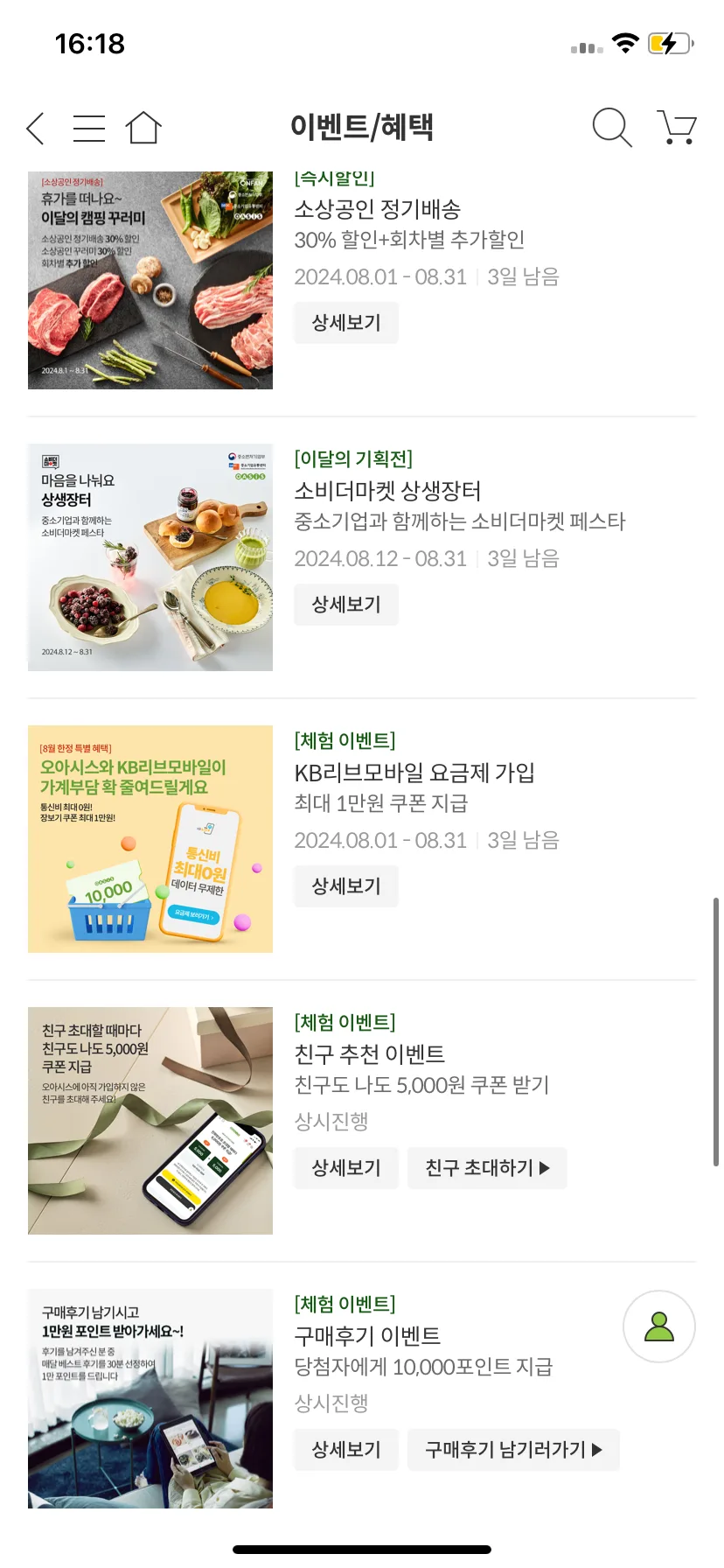Test Image 34
