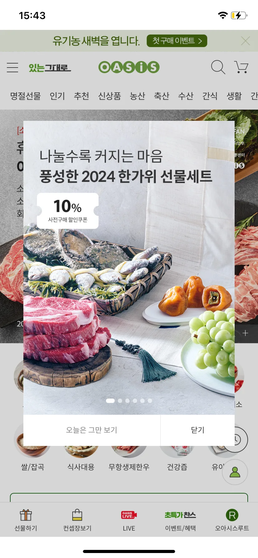 Test Image 1