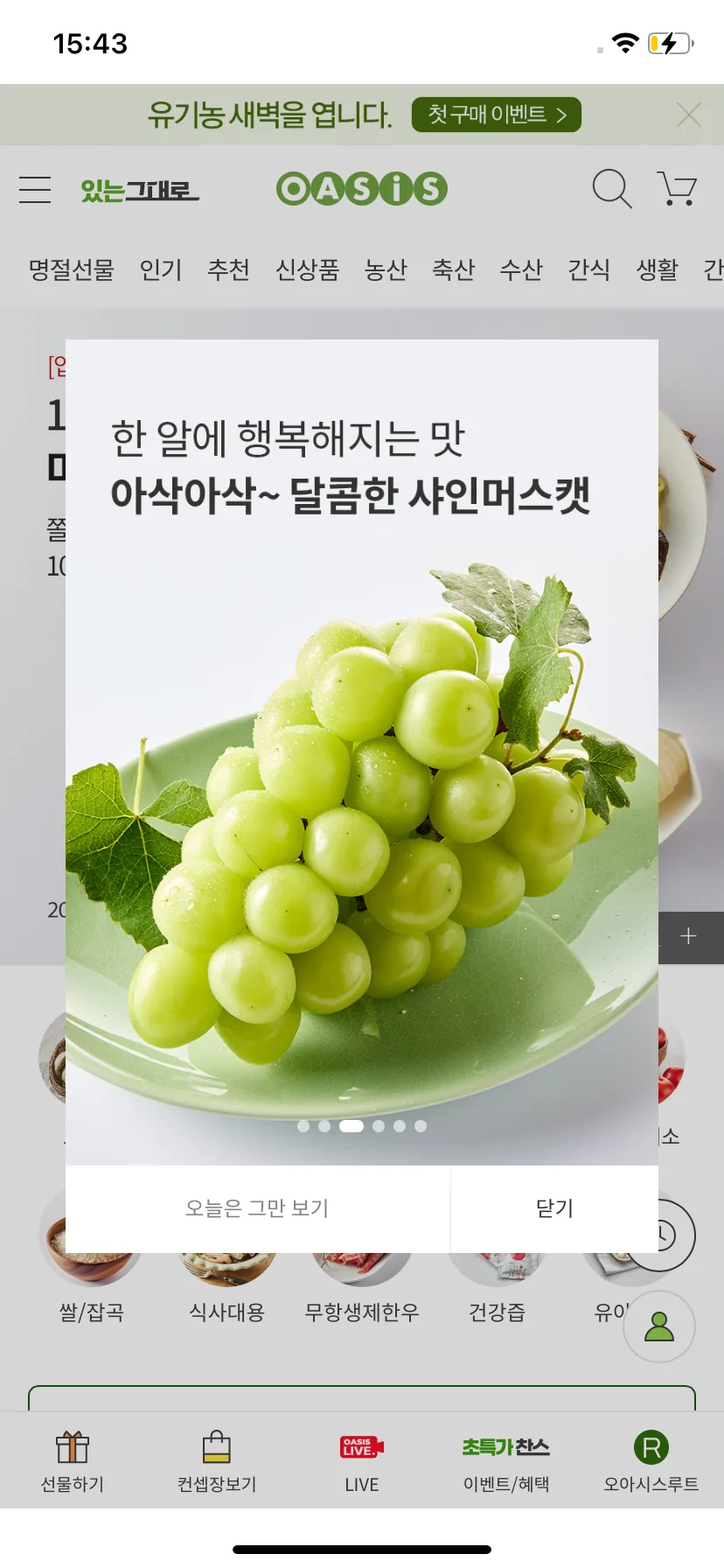 Test Image 3