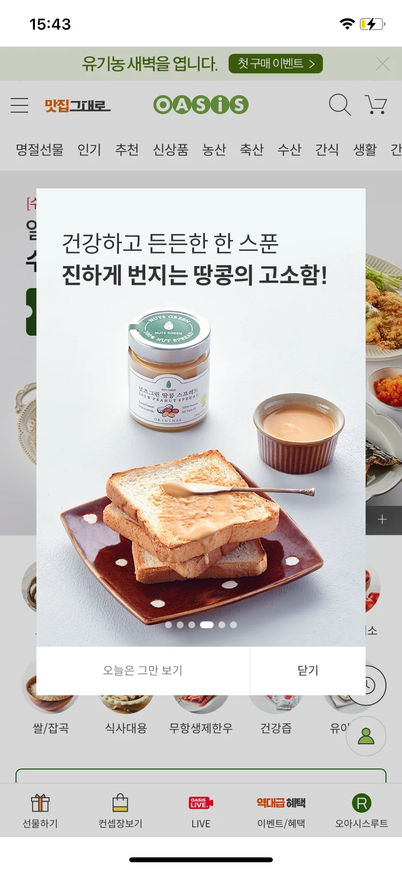 Test Image 4