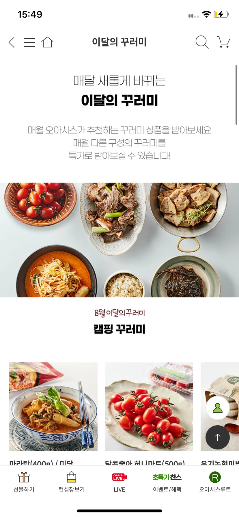 Test Image 8