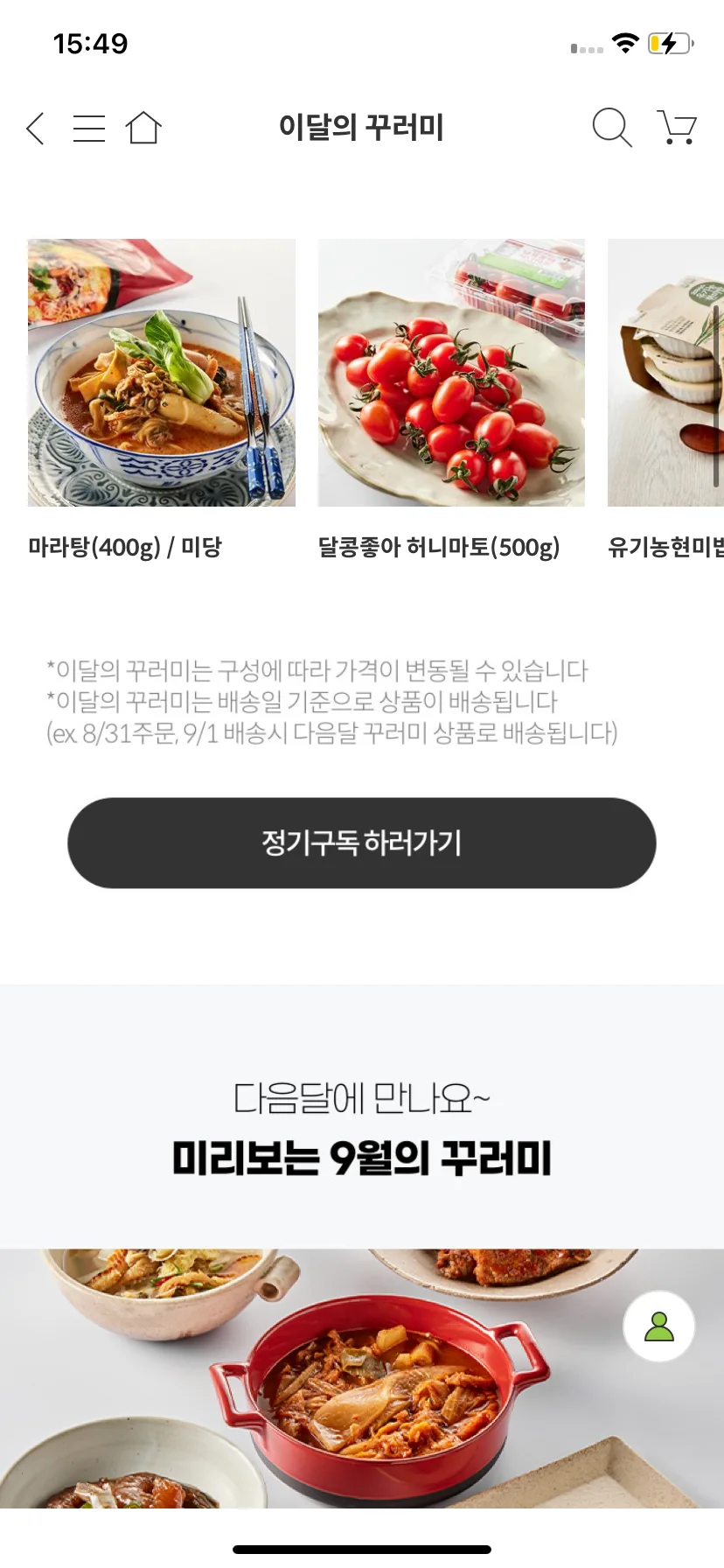 Test Image 9