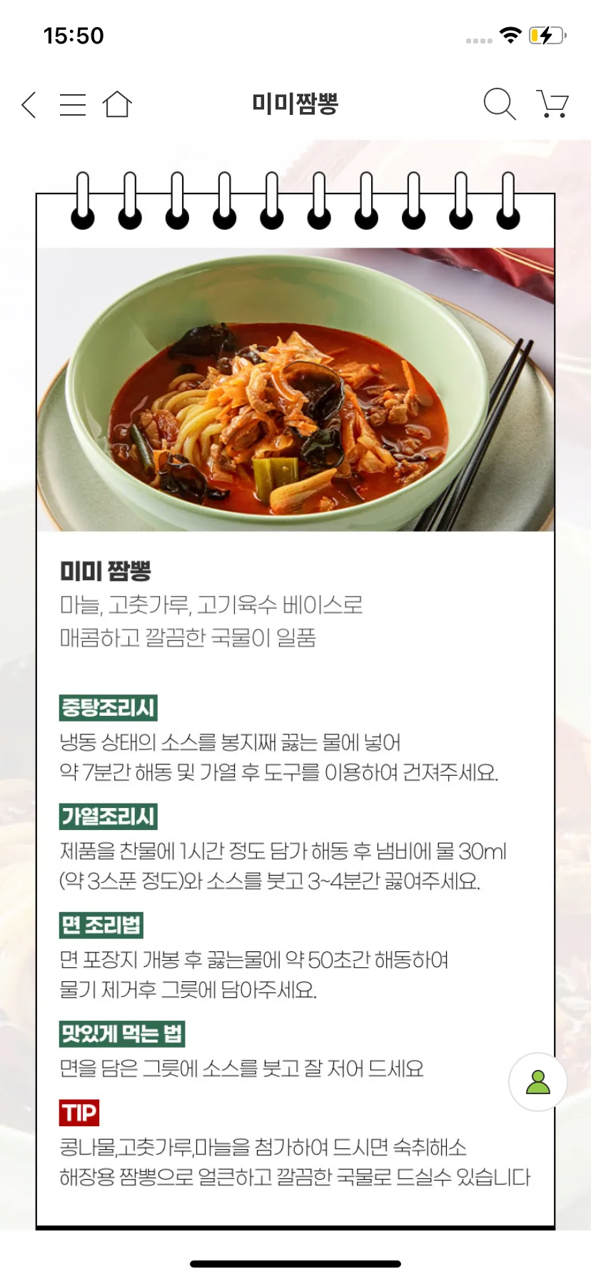 Test Image 14