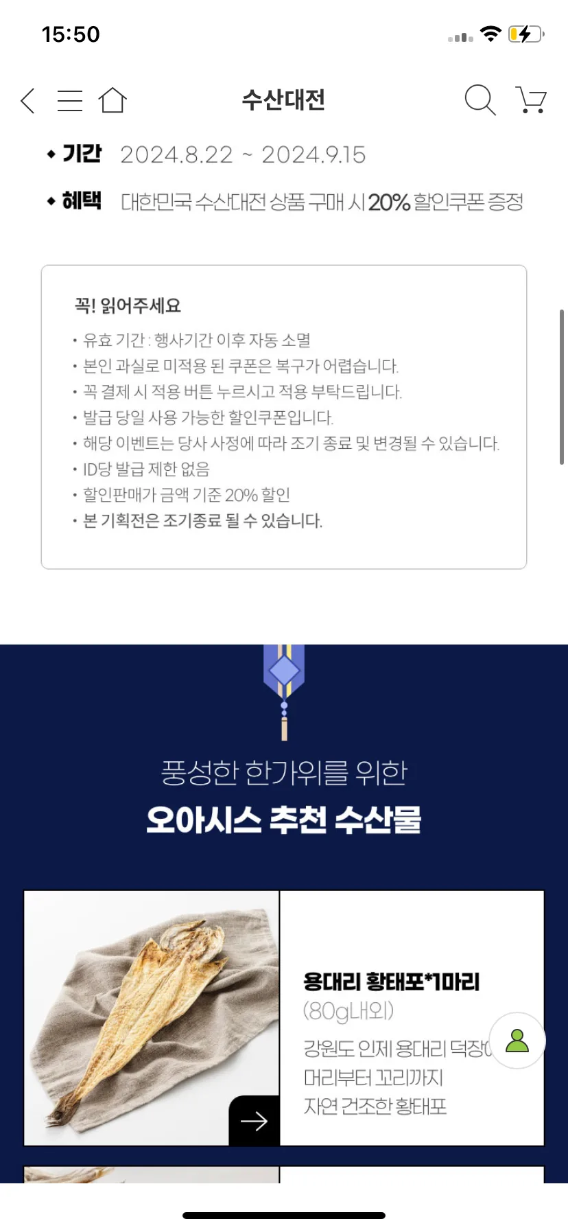 Test Image 17