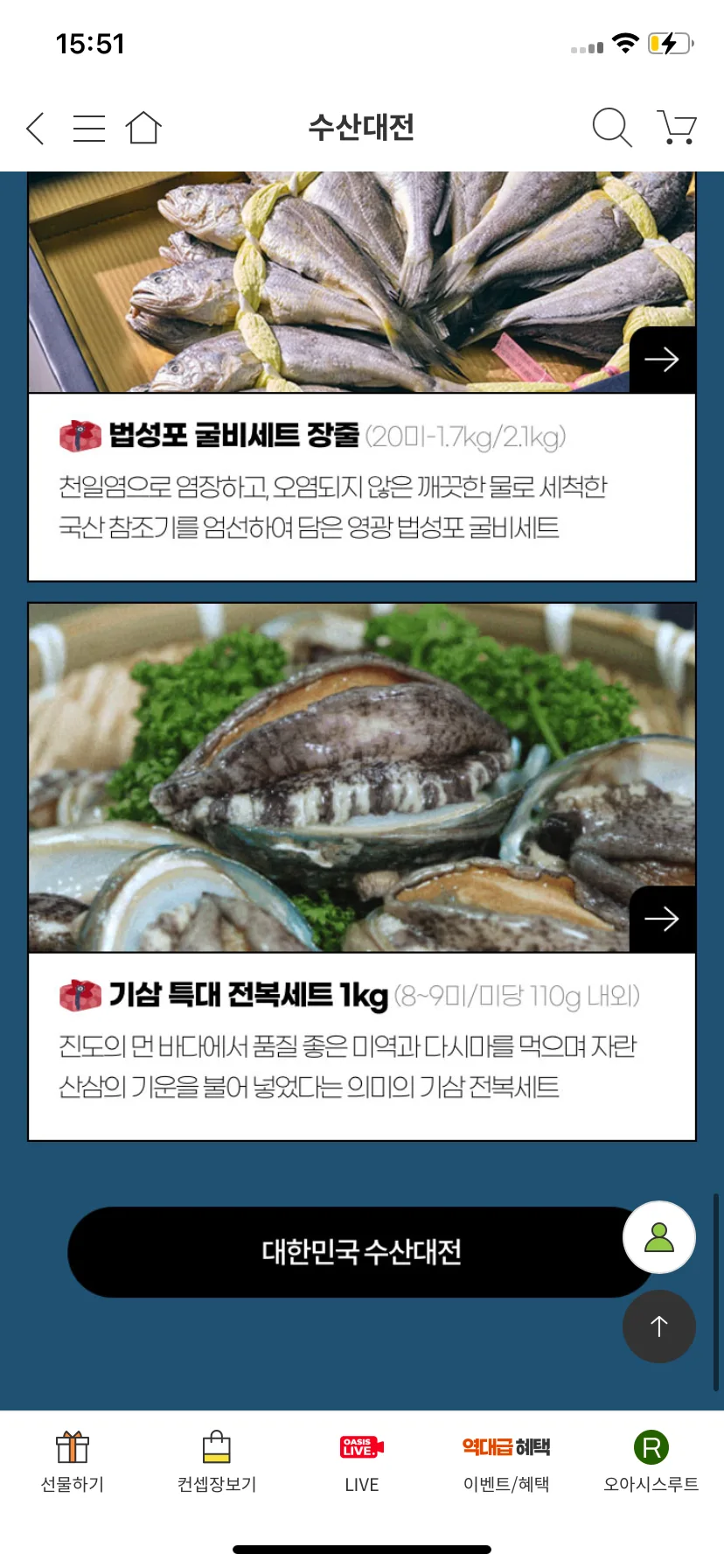 Test Image 21