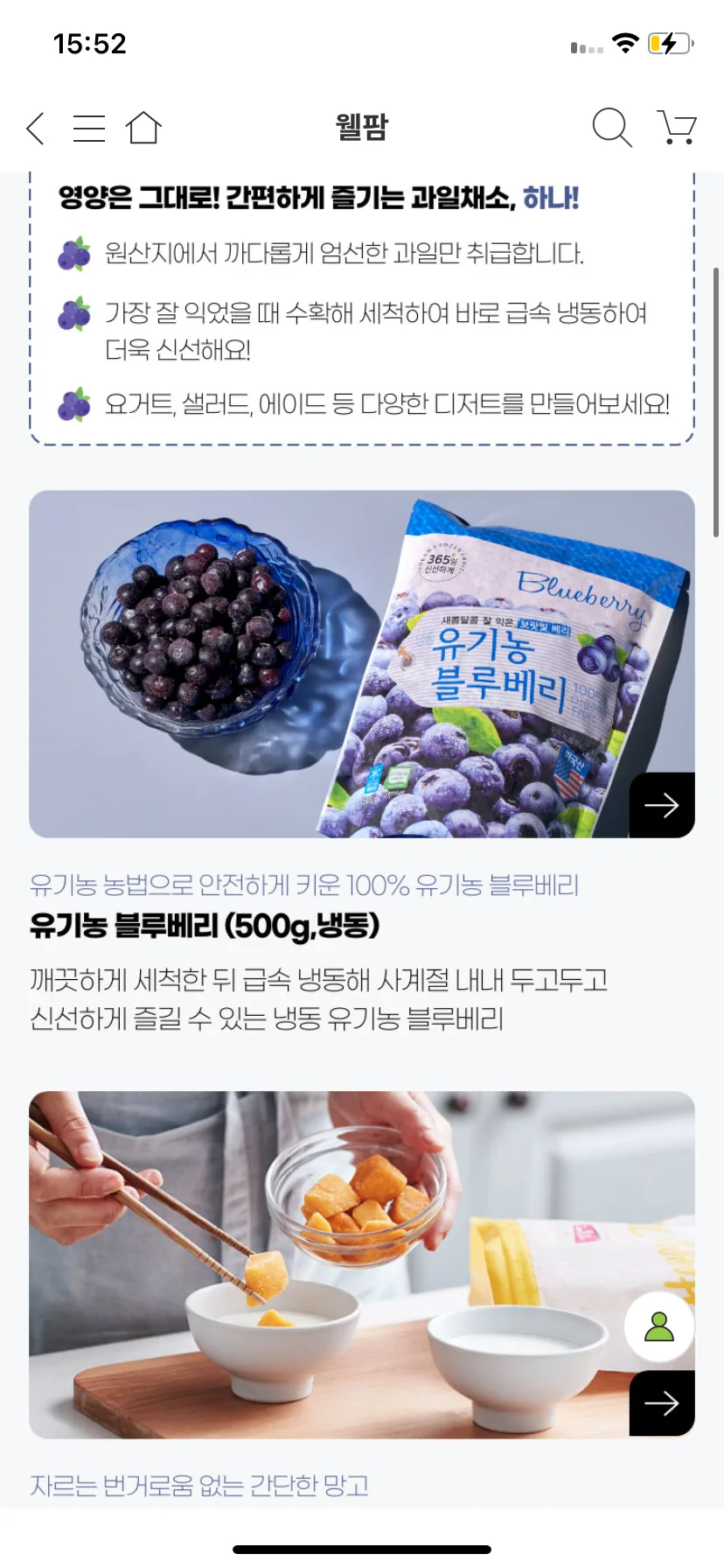 Test Image 23