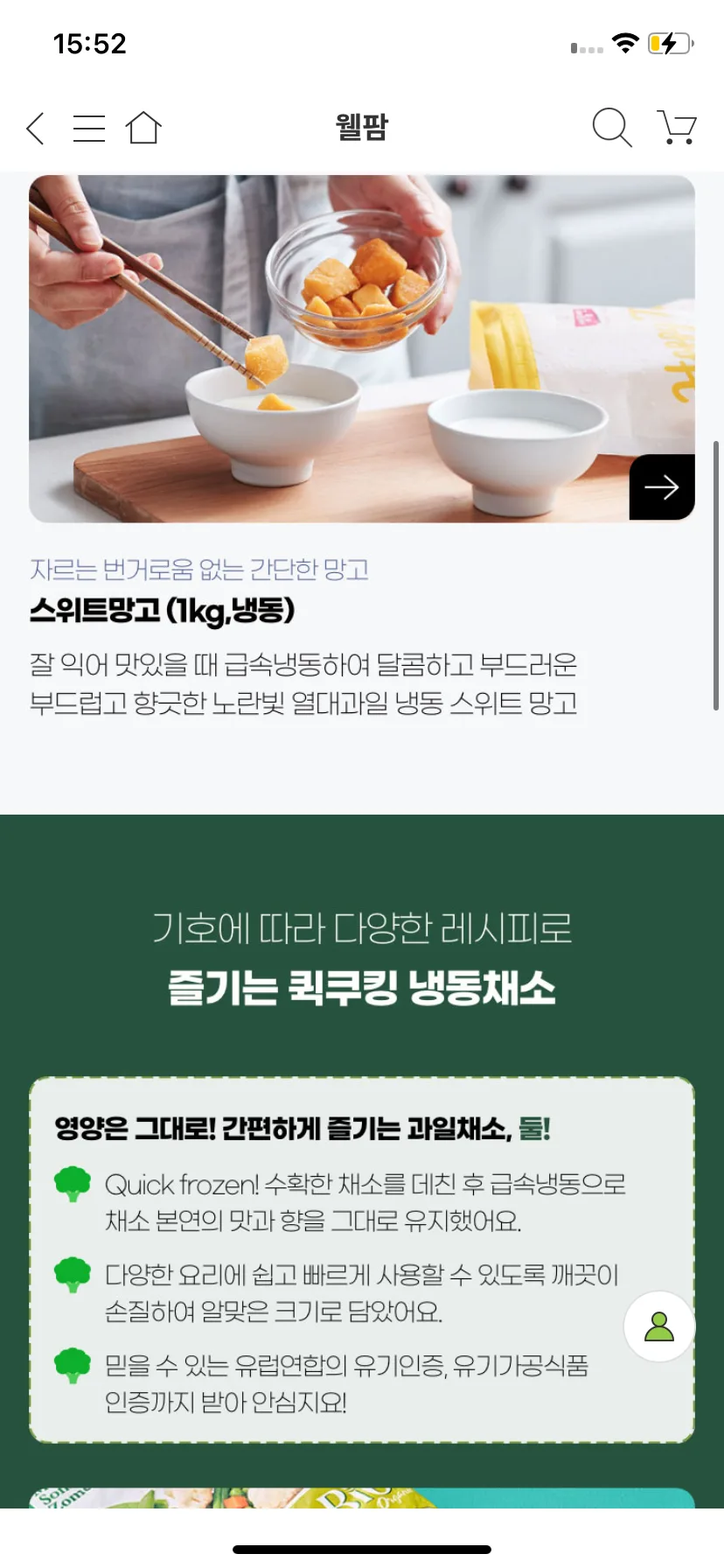 Test Image 24