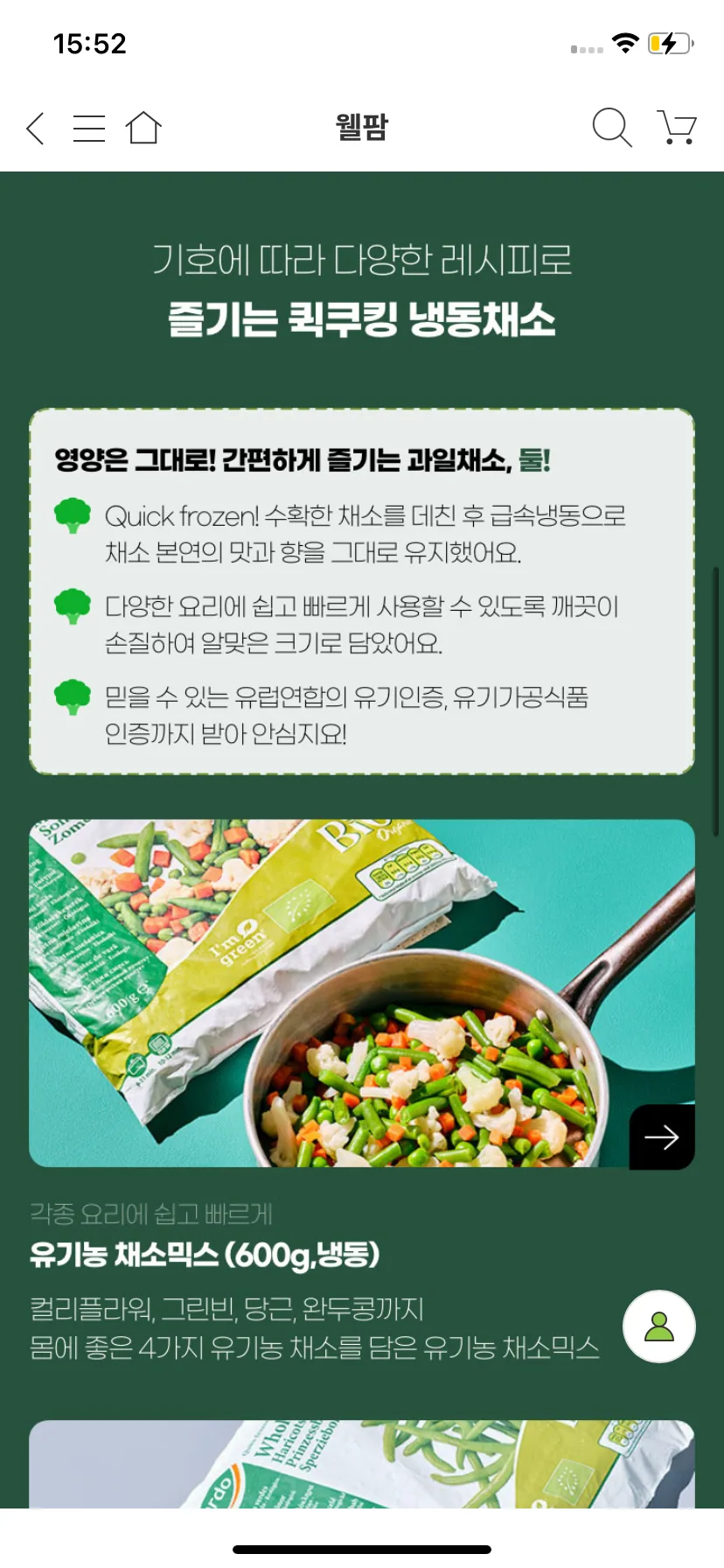 Test Image 25