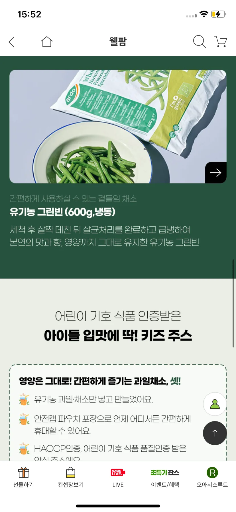 Test Image 26