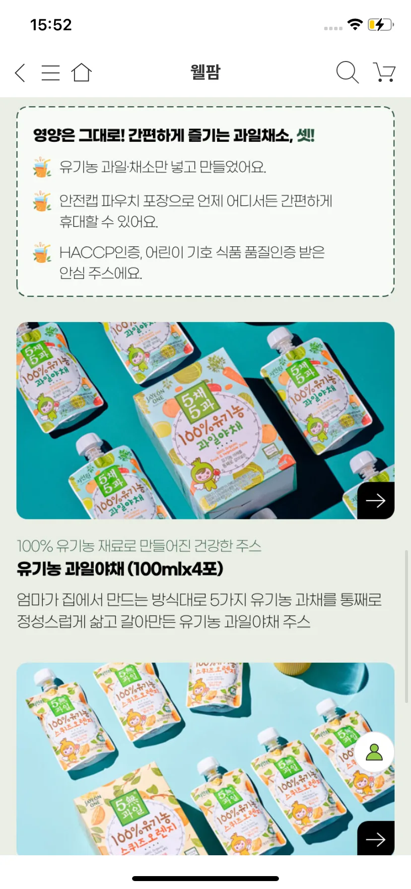 Test Image 27