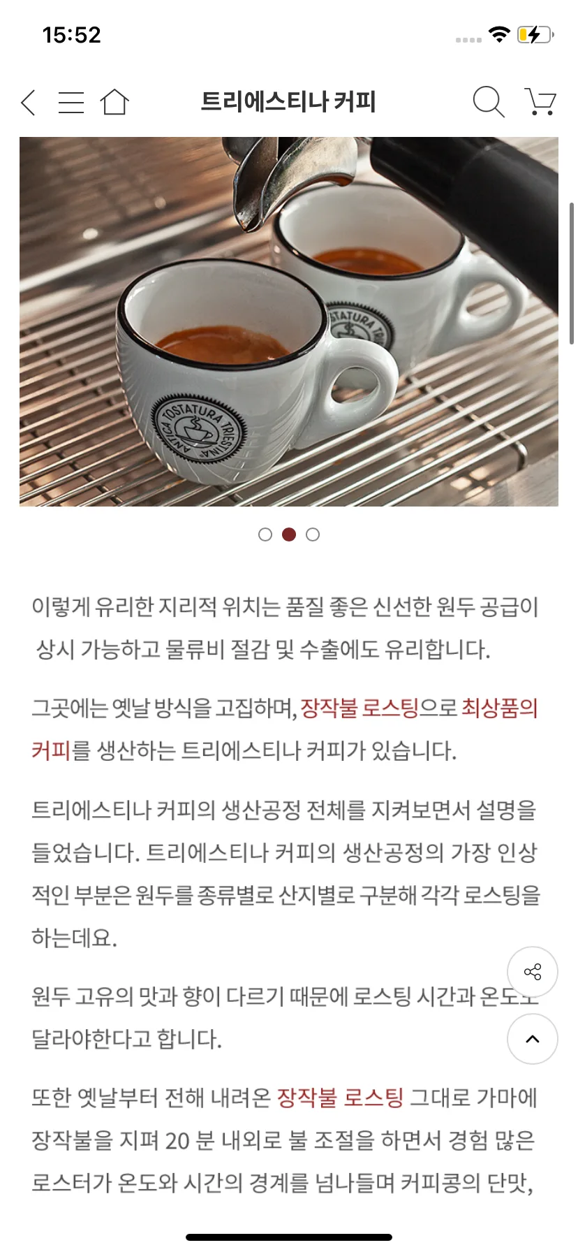 Test Image 29