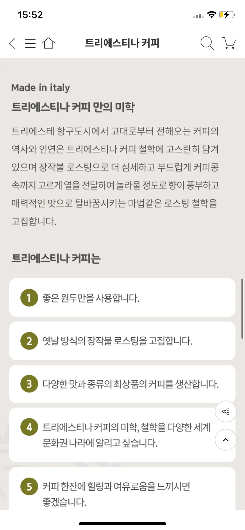 Test Image 30