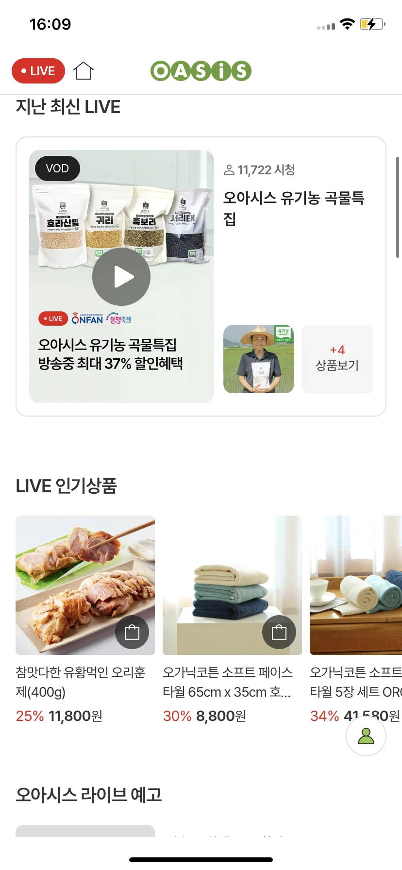 Test Image 8
