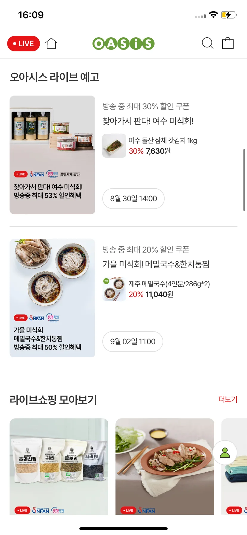 Test Image 9