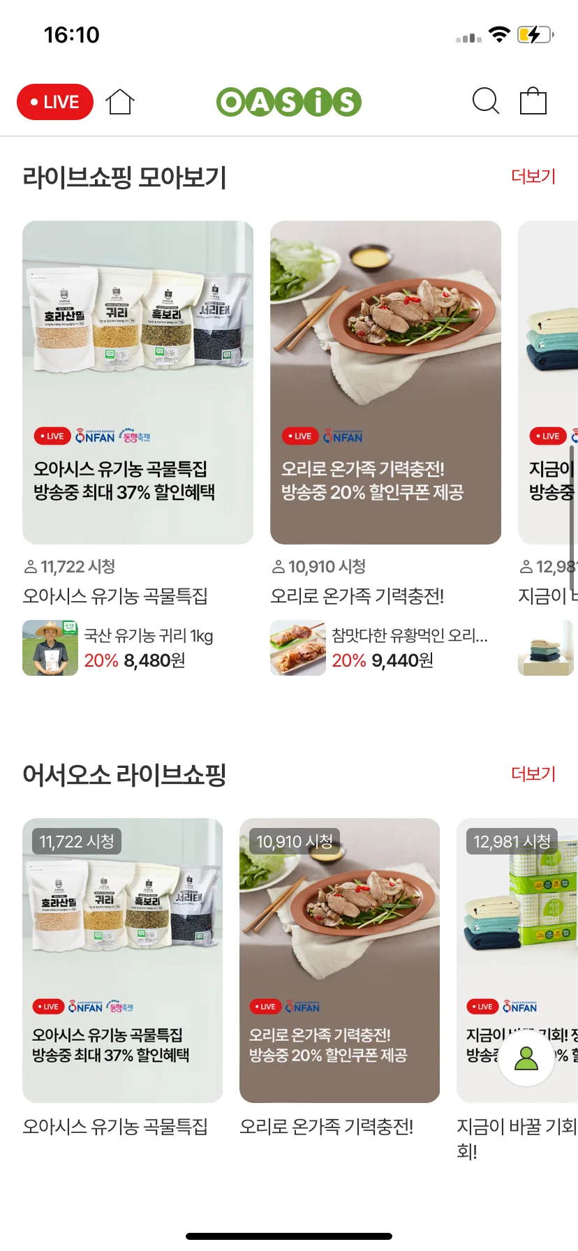 Test Image 10