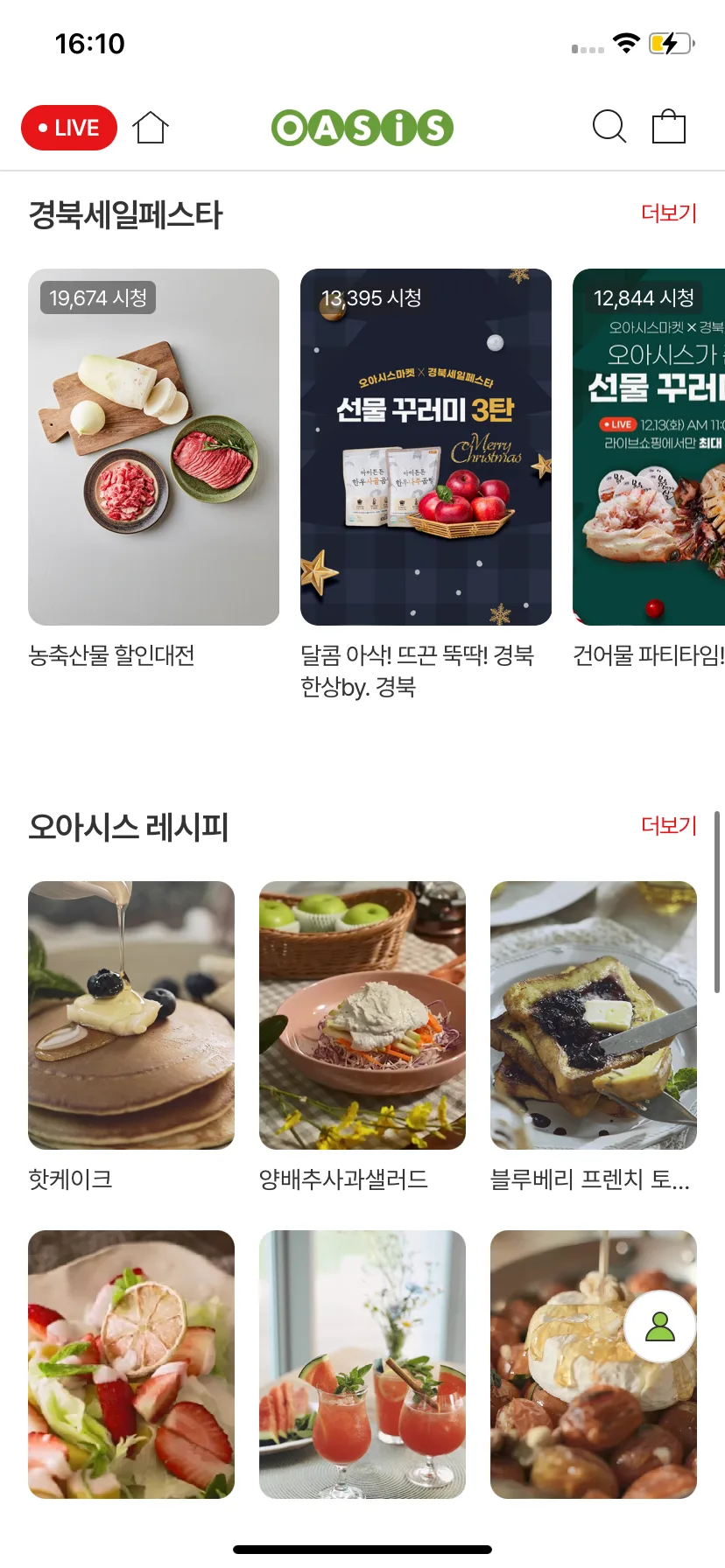 Test Image 11