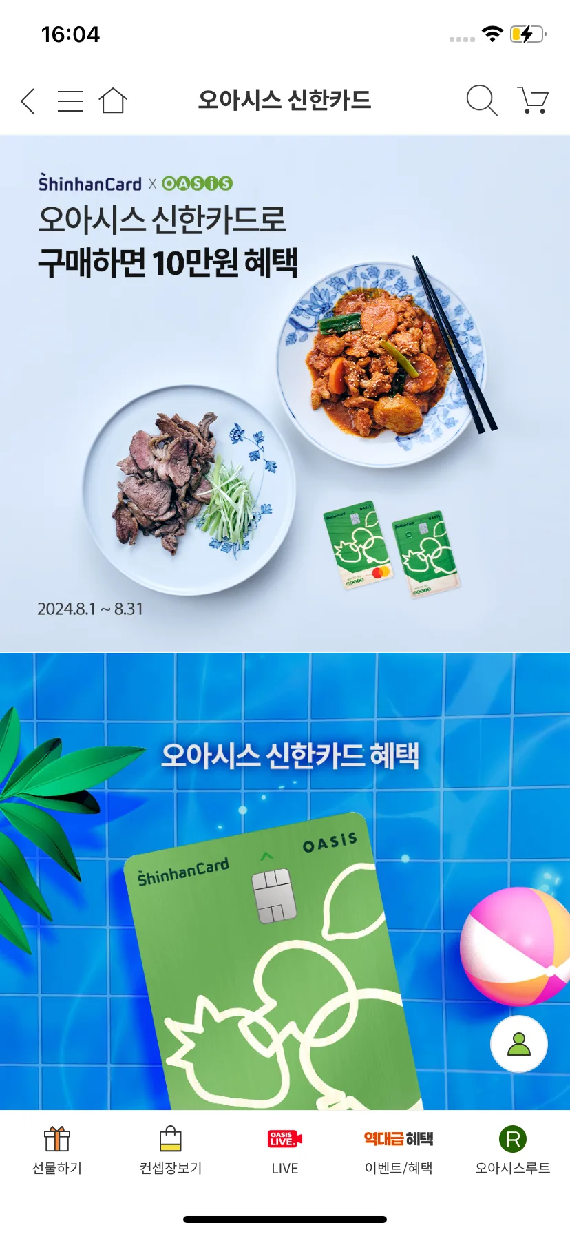 Test Image 1