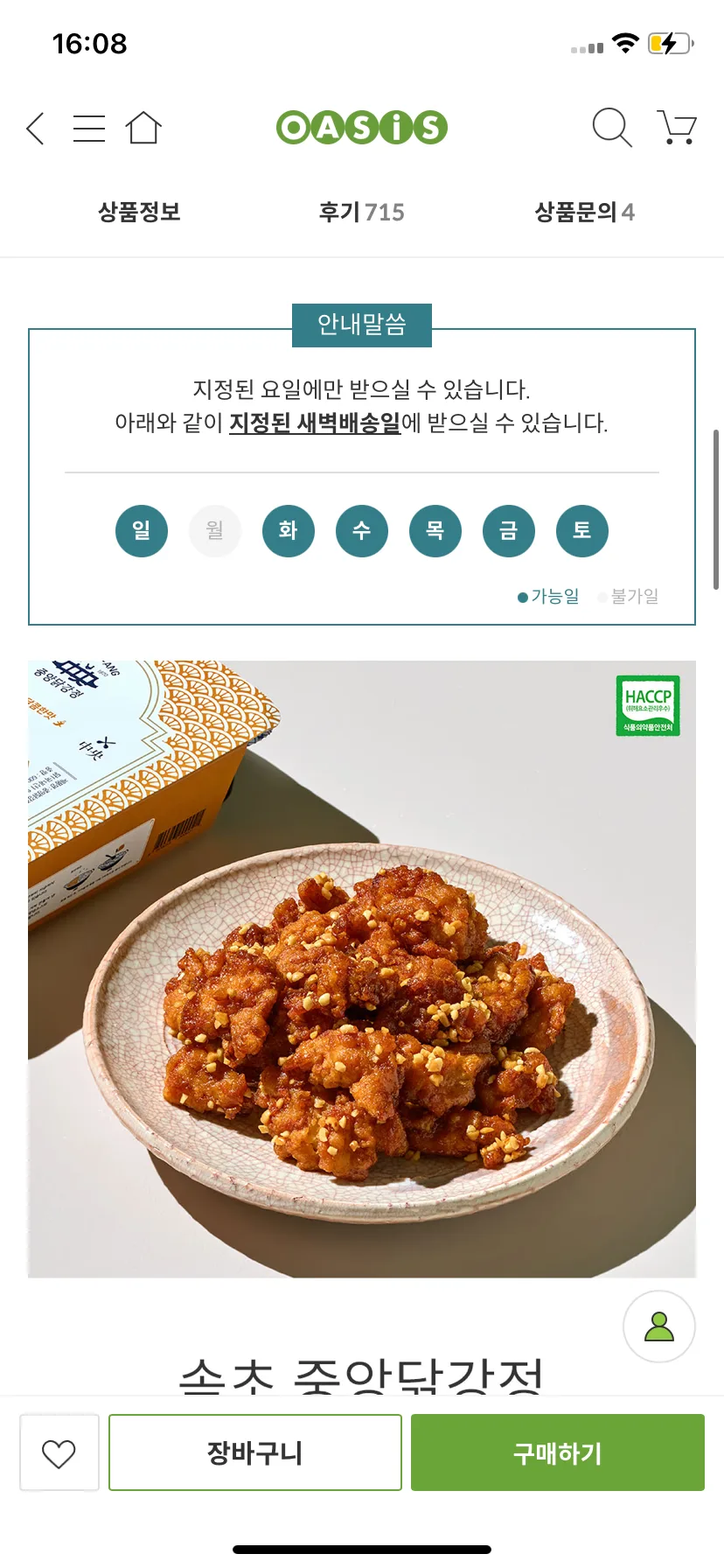 Test Image 4