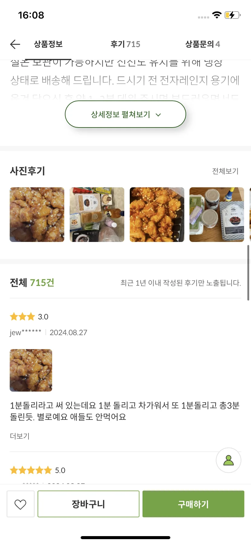 Test Image 5