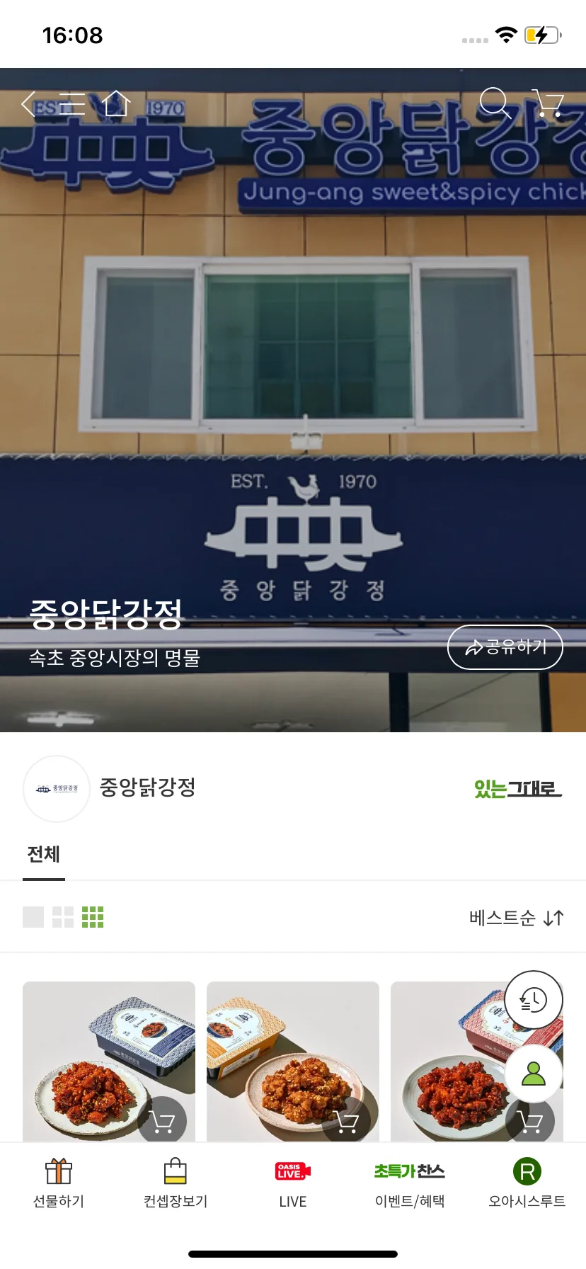 Test Image 1