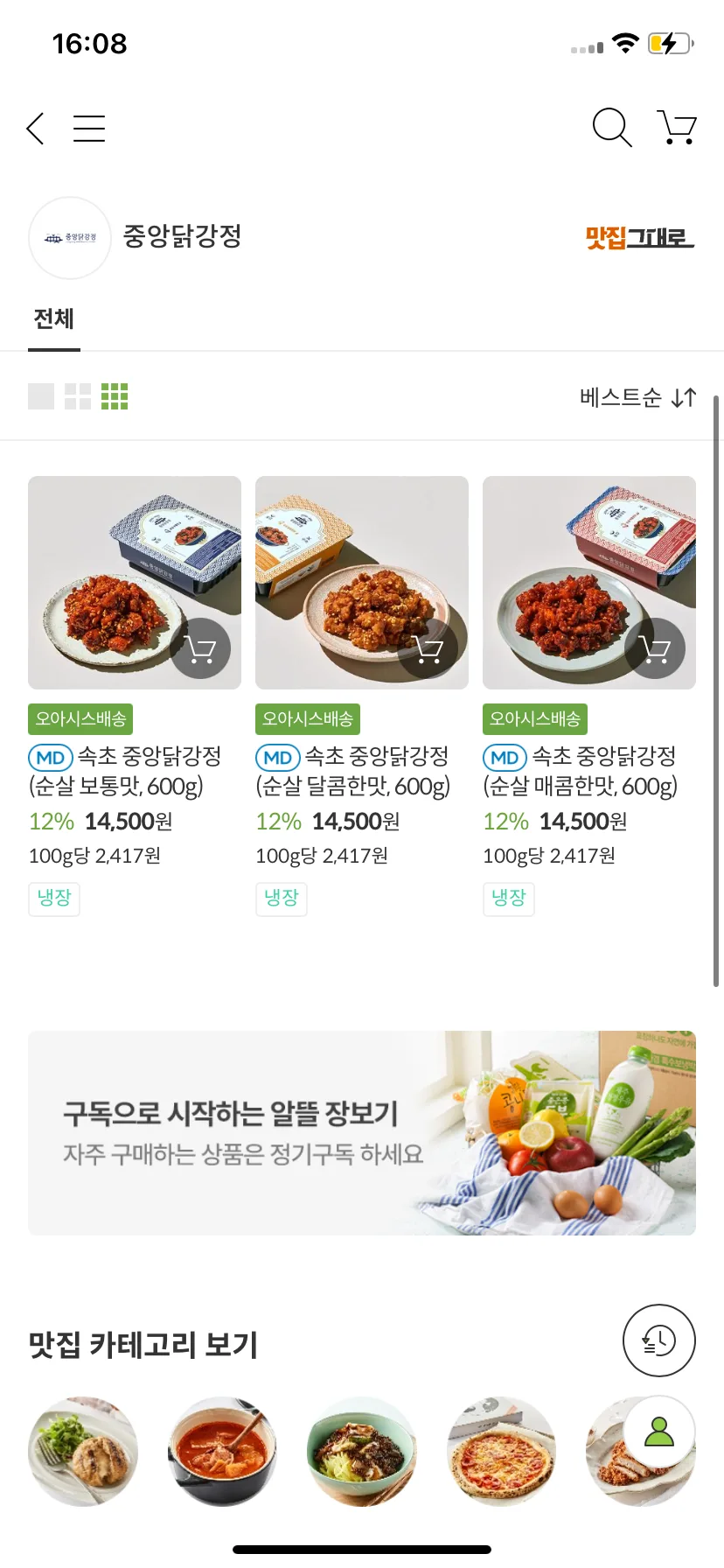 Test Image 2